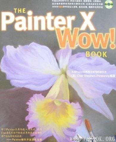 《Painter.X.Wow!Book》封面图片