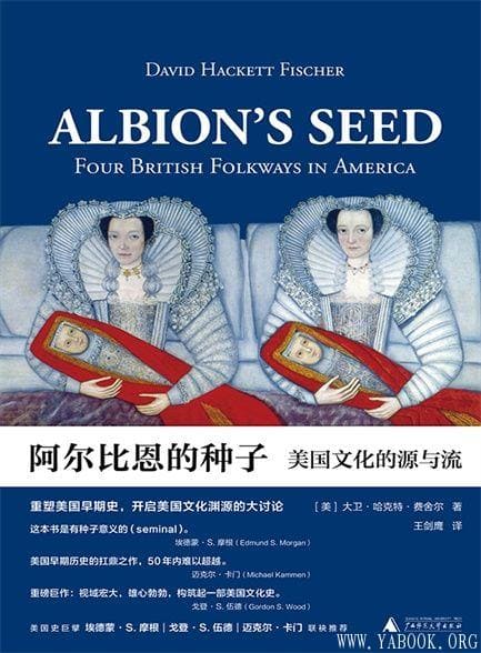 《阿尔比恩的种子》封面图片