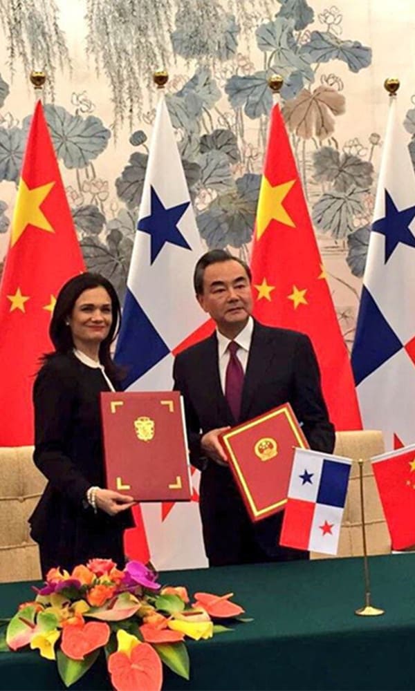 《巴拿马宣布与中国建交》封面图片