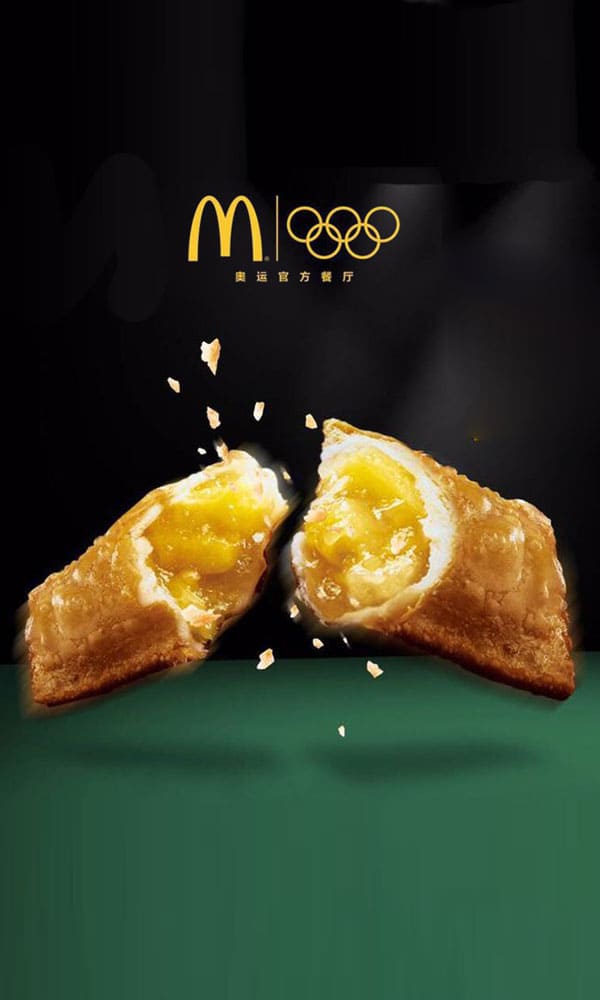 《携手奥运41年后，麦当劳转身离开》封面图片
