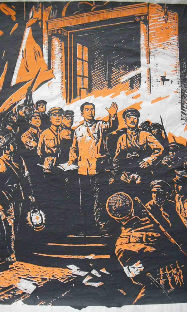 《南昌起义》封面图片