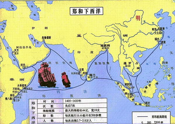 历史：海上丝绸之路