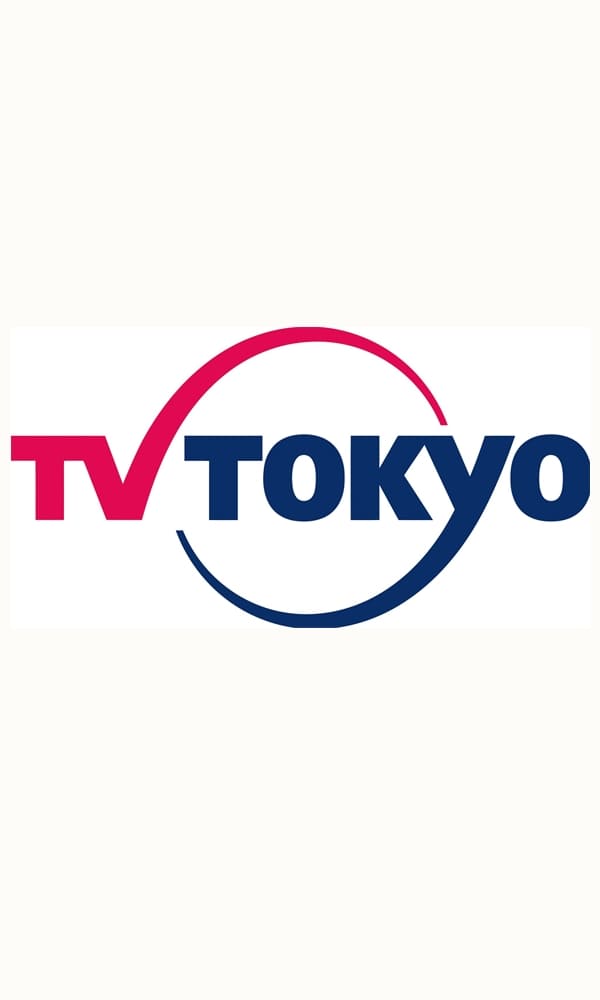 《东京电视台》封面图片