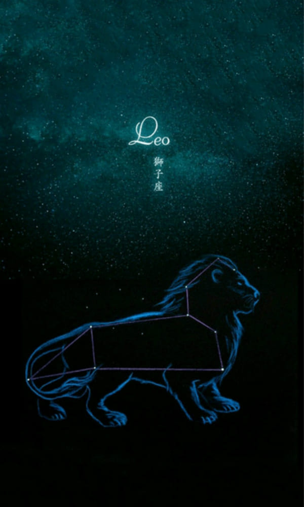 《狮子座》封面图片
