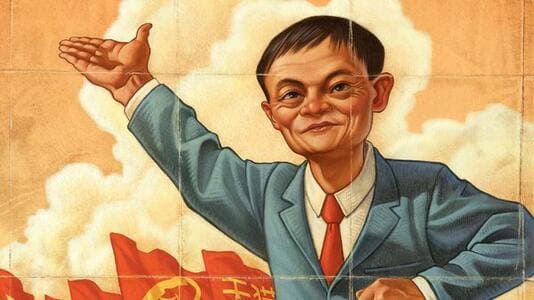 《1982年马云参加的高考到底有多难？》封面图片