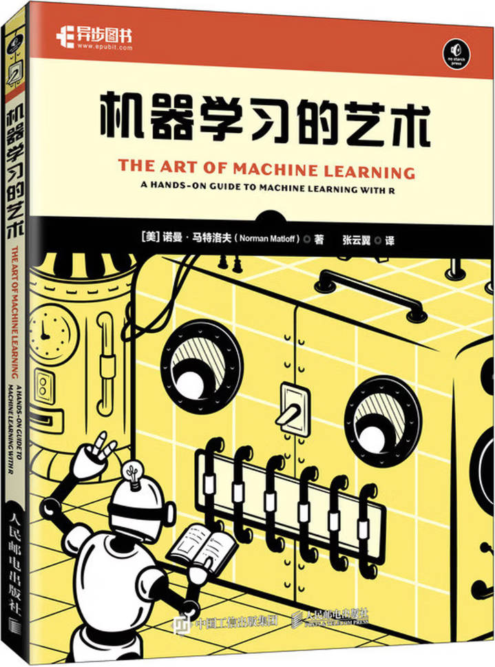 《机器学习的艺术》封面图片