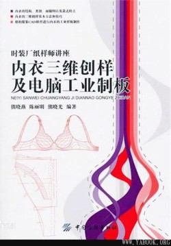 《透视入门 PERSPECTIVE DRAWING HANDBOOK》汉化版.PDF+视频讲解_设计艺术 - 雅书